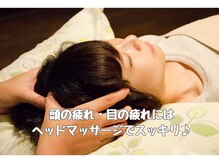 イヤシスプラス イオンモール東員店/イヤシス/眼精疲労　東員町