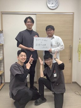 ほねつぎ龍ヶ崎はりきゅう接骨院/【首の辛さ】