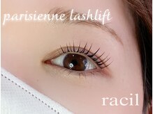 ラシル 宮崎店(racil)/パリジェンヌラッシュリフト