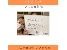パルティノ 高崎店の雰囲気（低周波ペンシルでシミケア・当サロンシミケアは肌から変える◎）