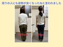 はしもと鍼灸整骨院の雰囲気（姿勢のお悩みにも対応可能◎ストレートネック、反り腰も改善）