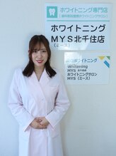 ホワイトニングミース 北千住店(MYS)/スタッフは丁寧ホワイトニング
