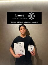 ランス 天神今泉店(Lance)/【アビスパ福岡】松山健太選手