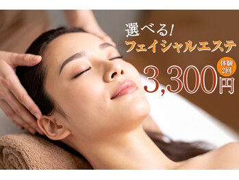 ジェイエステティック いわき店の写真/毛穴/乾燥/シミ等肌悩み別にアプローチ【選べるフェイシャル】2回3,300円◆顔脱毛とセットでつるぷる美肌へ