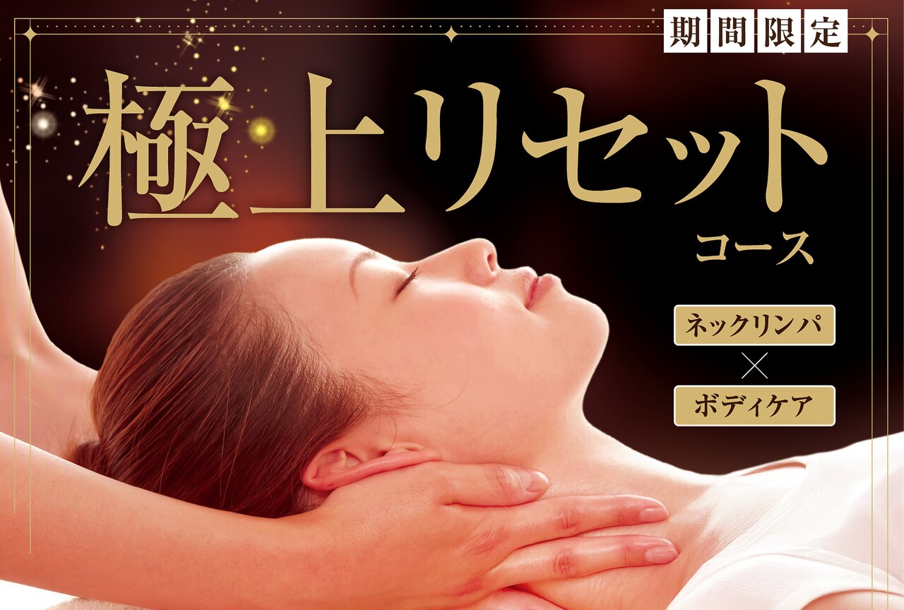 ベルエポック 横浜ワールドポーターズみなとみらい店(Bell Epoc