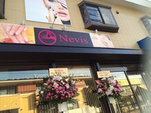 ネイビス ユーカリが丘店(Nevis)の雰囲気（駅から徒歩2分！国道296号沿い！赤から&ウェルシアさん向かい♪）