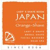 ジャパンオレンジシェーブ 長町本店(Japan Orange Shave)ロゴ