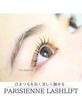 まつげエクステ専門店 アンリール(Anrire)/パリジェンヌ/まつげパーマ