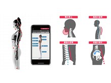 ナオル整体 千種院(NAORU整体)/最新のAI姿勢分析アプリ導入！