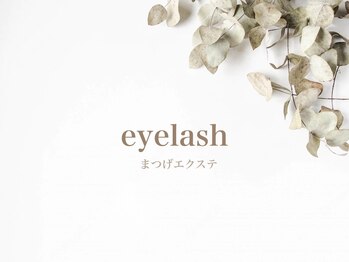 ルチア アイビューティ リゾート(Lucia)/マツエク