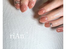 リアン(riAn)/うる艶