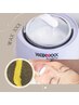 【艶肌WAX脱毛】産毛はいらない！HARIパック付￥8,000