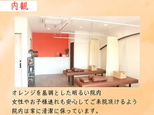 可児ボディーメイク接骨院/院内観