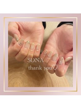 ソナ(Sona)/