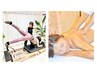 【癒やす☆】アロマトリートメント＋ピラティス120分　21,800円→11,000円