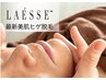 【8月限定】最新光フェイシャル美肌ヒゲ脱毛＋幹細胞パック仕上げ￥10000→
