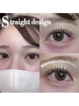 エルレ 二子玉川店(ELRe)/まつ毛パーマ♪