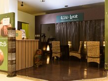 アル・プラザ宇治東3Ｆにございます