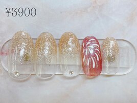 定額3900円