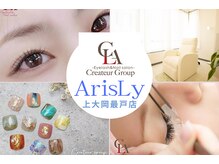 アリスリー 上大岡最戸店(ArisLy)