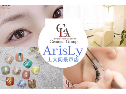 アリスリー 上大岡最戸店(ArisLy)の写真