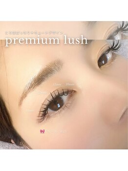 エクラ(eclat)/マツエク/プレミアムラッシュ