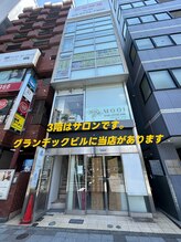 クリーン&ビューティー/道案内6