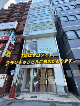 クリーン&ビューティー/道案内6