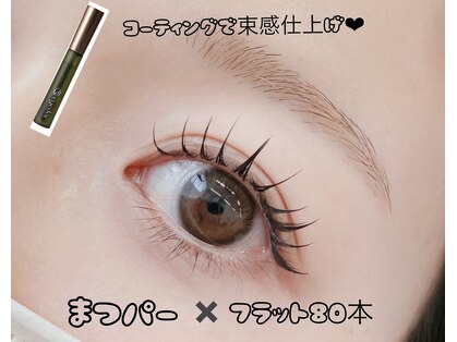 ビューティーサロン ココ 岐阜店(Beauty Salon COCO)の写真