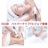 リラクゼーションサロン 癒楽