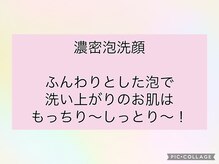 ヨサパーク ひだまり 日立店(YOSAPARK)/
