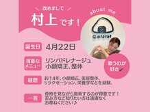 おにぎり(ONIGIRI)/★スタッフ★