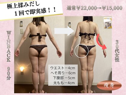 エソール(essor)の写真