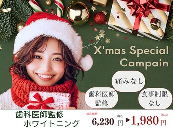 ホワイトニングカフェ 市川店(Whitening Cafe)