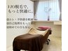 もっと早く来ればよかったの声続出★VIOは大人の身だしなみ★只今 ¥3980→