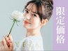 【毛先コーティング付♪】フラットラッシュ120本¥5200初回オフ無料