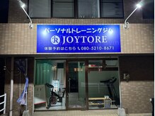 ジョイトレ 志免店(JOYTORE)の雰囲気（トレーナーとマンツーマンで自分に合ったトレーニングを！）