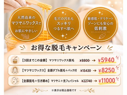 もとから。の写真