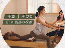 カサネ 八王子店(KASANE)