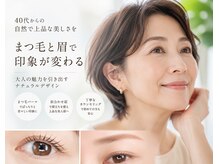 シュシュ(chou chou)の雰囲気（自まつげにエクステをプラスすることで目元の印象アップ♪）