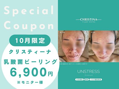 エクラフルール(Eclat Fleur)の写真
