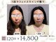 エレーニ 麻布十番(ELENI)の写真