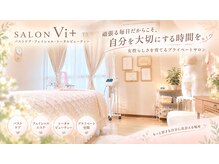 サロン ヴィプラス(SALON Vi+)