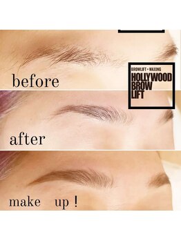 ピエナ(Piena)/《ハリウッドブロウリフト》HBL