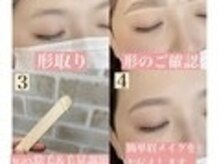 ラニブロウ(Lani brow)/初めてのご来店の方へ♪