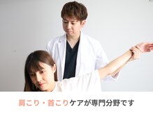 サッカ(札佳 sakka)の雰囲気（肩こり・首こりが専門分野です！）