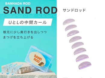 エサージュ 池袋店/サンドロッド