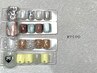 【フット定額B】カラーチェンジ無料◎¥8,000