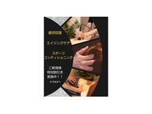 グランディール