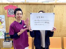 にこにこカラダ整体院 御所野院(にこにこKARADA整体院)/お客様の声です♪